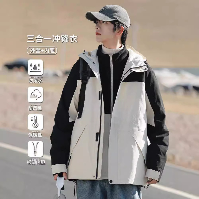 Camel Hjcamel Three-In-One Assault Jacket Men's Autumn and Winter New Trendy Waterproof Loose Versatile Workwear Windbreaker