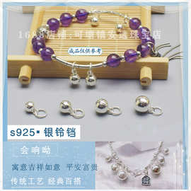 S925纯银铃铛银饰品挂件diy手工银饰品闭口圈小铃铛提溜吊坠配件
