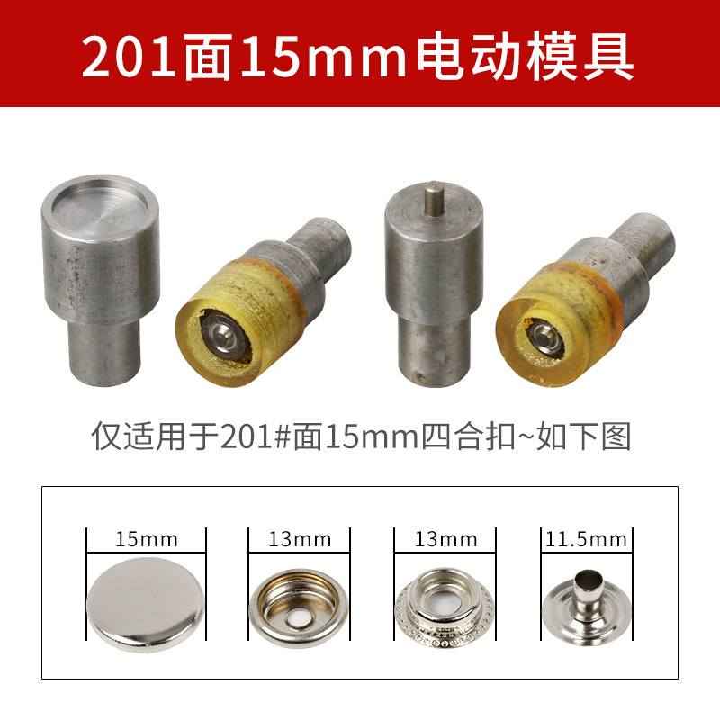 Fabricante en stock botón a presión bolsa de herramientas de instalación de metal botón a presión de mano molde abajo chaqueta hebilla oculta herramienta abrasiva al por mayor