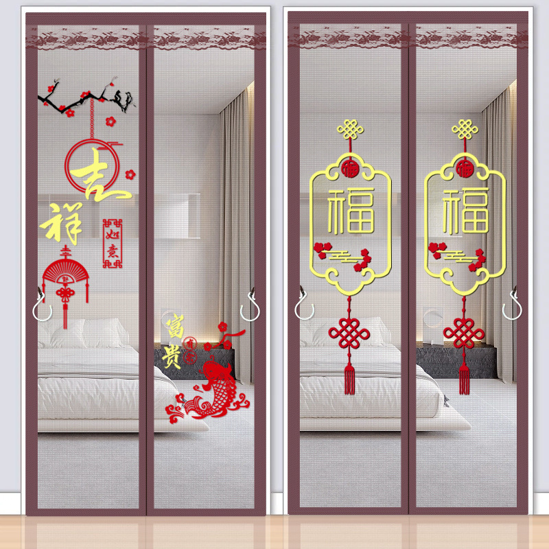 Magic Tape Mosquito-Repellent Door Curtain Magnetic Screen Door Window Adhesive Self-Adhesive Summer Bedroom Home Partition Universal No-Punch