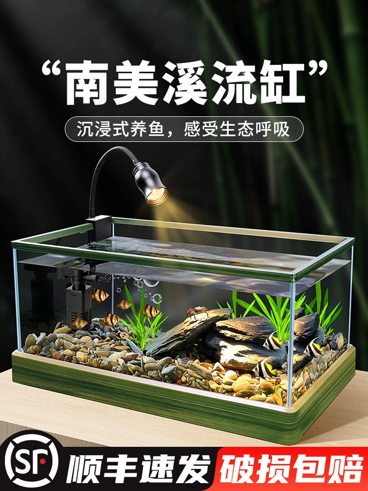 Ультрабелый аквариум для гостиной, компактный домашний аквариум с полным набором декоративного стекла, новый экологичный аквариум для раковин.