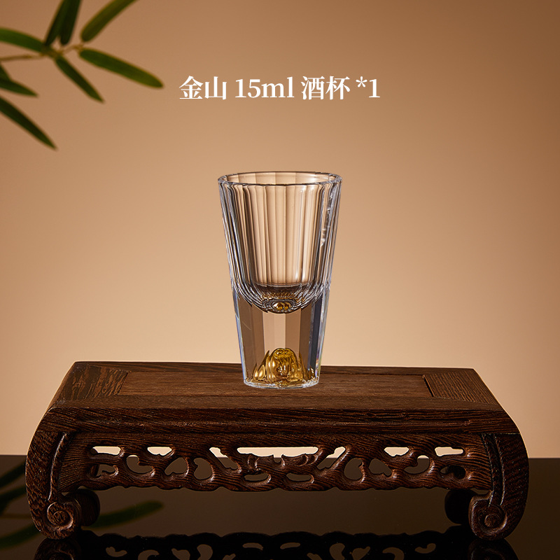 금산 미니 술잔