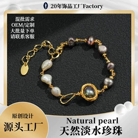 耳钉;首饰套装;手链