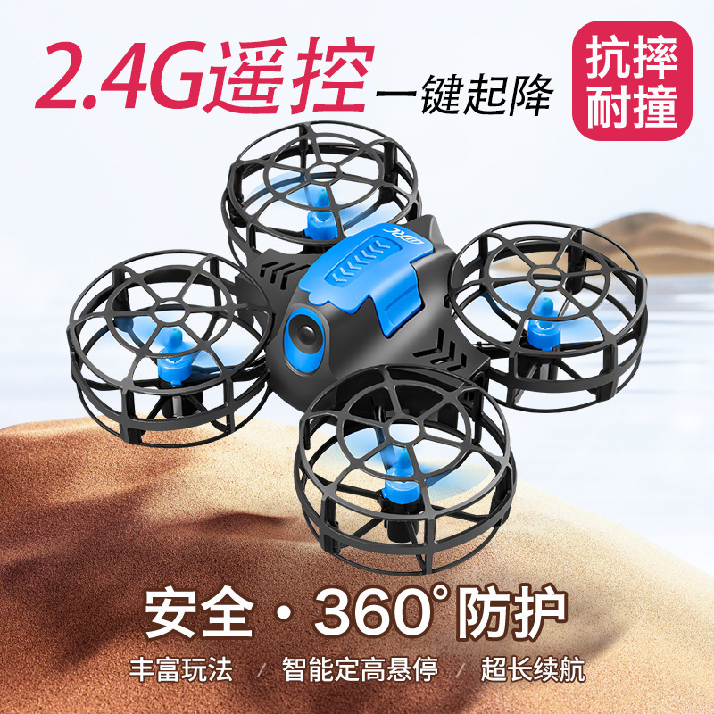 2025 New Mini Drone Aerial Photography Hd Professional Primary School Student Small Remote Control Aircraft Children's Toy Boy