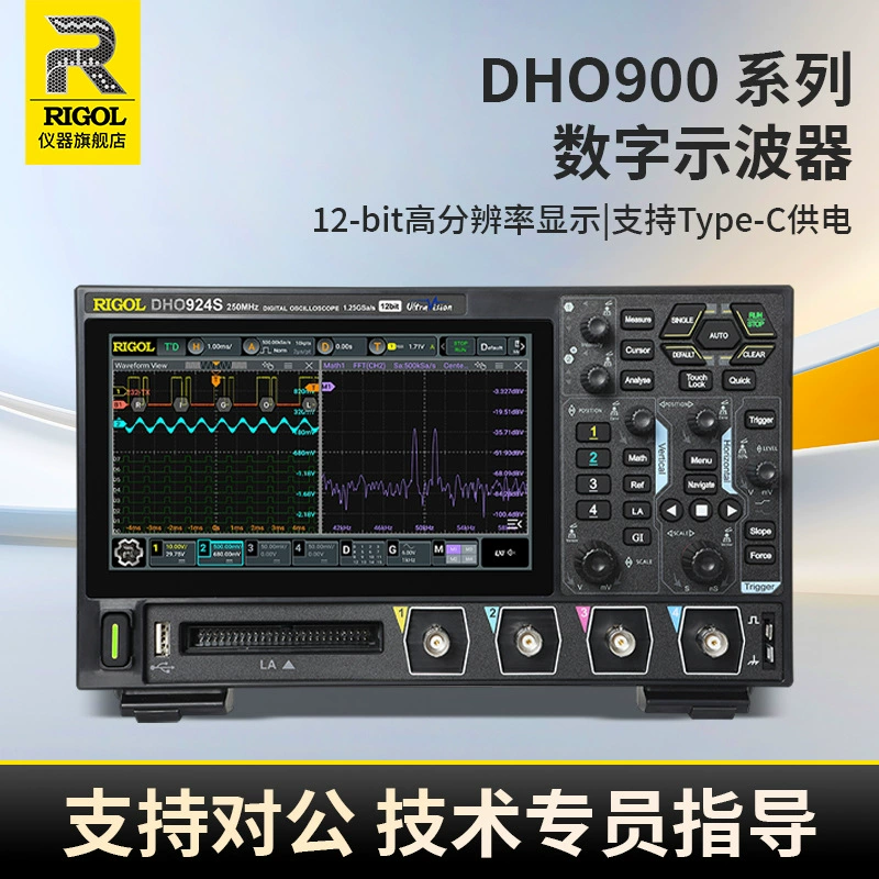 RIGOL PUSTER DHO924S Ручной цифровой осциллограф 250M Пропускная способность 4 канала Портативный DHO914S