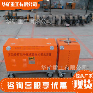 Power Stable Electric Water Cutting Machine High Flexibility Qsm-4.5-15-Bf Type Electric Water Cutting Machine