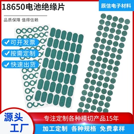 工业产品胶带;电子产品胶带;保护膜