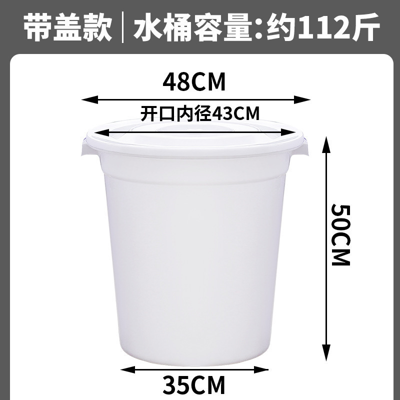 带盖水桶塑料桶加厚耐用大家用储水盖大号特大容量经济型圆形大桶|undefined