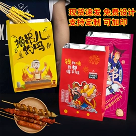 纸袋;烘焙包装;外卖餐饮包装