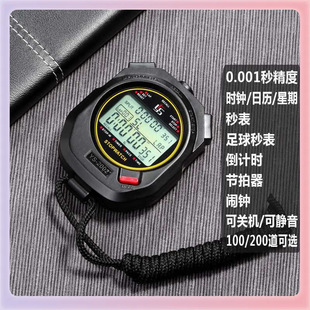 ✅ Thousand Minutes Stopwatch Timer Running Track and Field Training Referee Fitness Computer Manufacturer Wholesale Lightweight