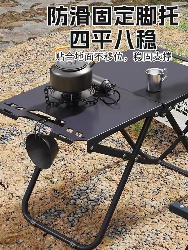 户外可折叠多功能战术桌便携速开轻量化折叠桌烧烤桌野餐露营装备|undefined