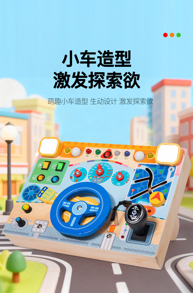 小车忙碌灯_02.jpg