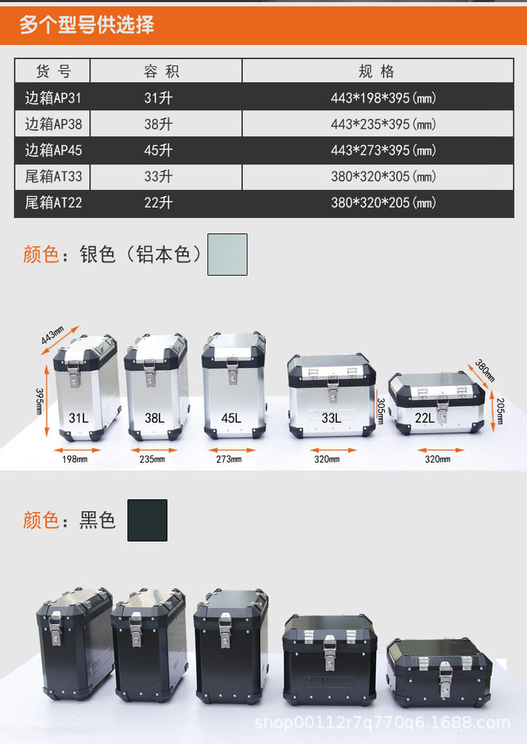 Large-Capacity Electric Vehicle Trunk, Detachable Motorcycle Tail Box, Waterproof Universal Battery Car Electric Vehicle Trunk