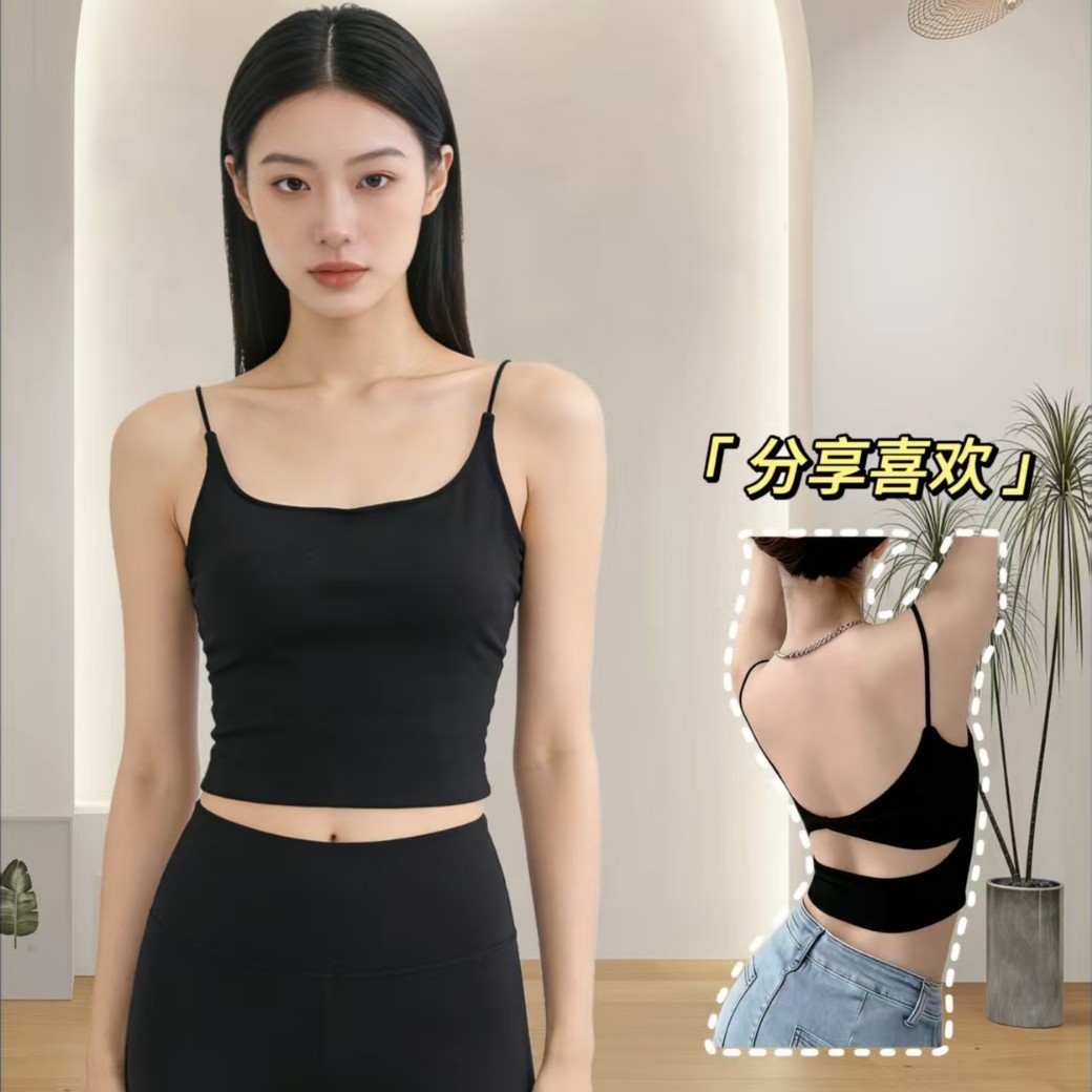 Lyocell Fixed Chest Pads, Breathable Cups, Hollow Back Design, Sexy and Beautiful Back, Can Be Worn Outside or Inside, Slimming and High-End Camisole
