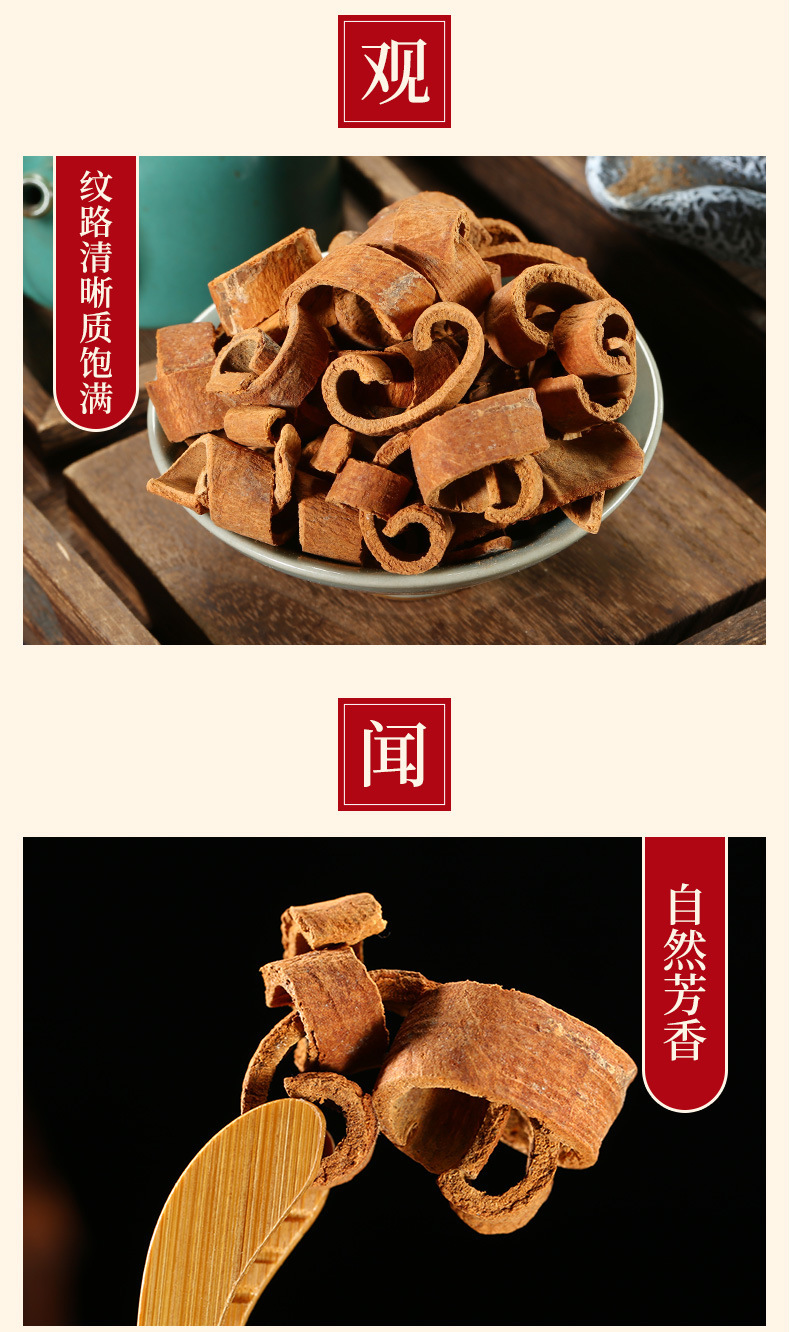 Dried Cinnamon Bark Gui Pi 90g Bottle Aromatic Chinese Culinary Spice for Braising Stews and Soups quality and texture