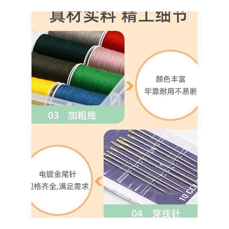 재봉 상자 가정용 기숙사 실용적인 손 재봉 옷 웨딩 하이 엔드 고품질 세트 재봉 멀티 컬러 휴대용 스레드 가방