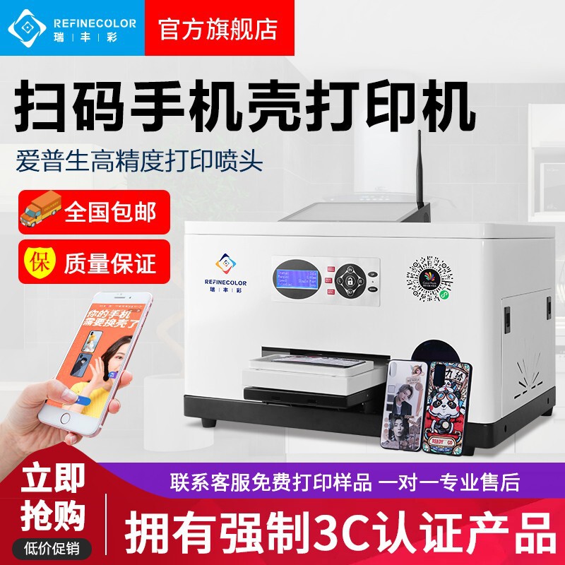 Uv Printer Roll Material Crystal Label Heat Transfer Coffee Latte Art Card Brand Name Gold Coin Thermos Cup Wine Bottle Printing Machine