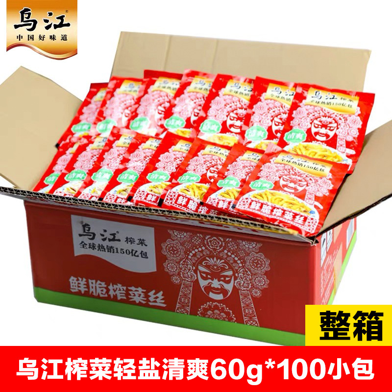 乌江涪陵榨菜丝下饭菜鲜脆咸菜乌江轻盐清爽清香榨菜60g商超同款|undefined