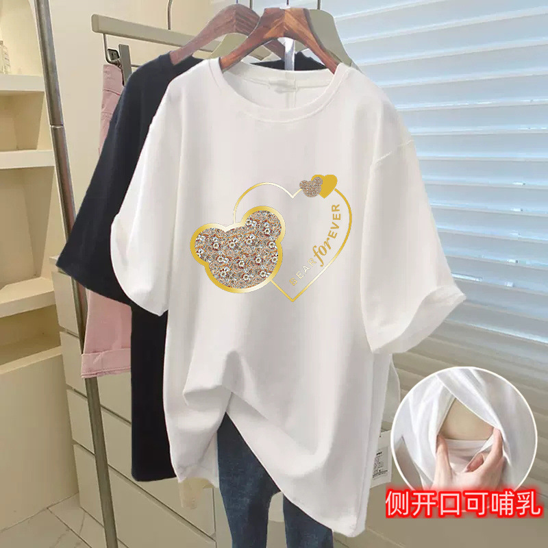 Nursing Tops for Breastfeeding Outer Wear, Fashionable Breastfeeding Period Summer Clothes, Breast Milk Outing Nursing Clothes, Covering Clothes, Summer Hot Mom Style Nursing Tops for Breastfeeding Outer Wear, Fashionable Breastfeeding Period Summer Clothes, Breast Milk Outing Nursing Clothes, Covering Clothes, Summer Hot Mom Style