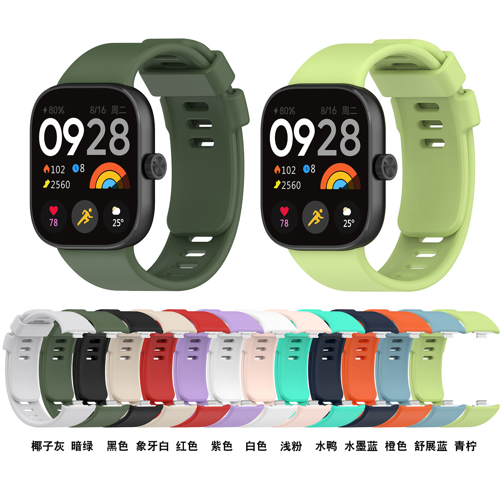 Suitable for Redmi Redmi watch watch4 5 6 reverse buckle silicone…
