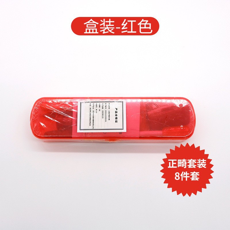 Juego de cuidado bucal de ortodoncia Cera de ortodoncia Cepillo de dientes Juego de espejo oral Juego de regalo de clínica dental de ocho piezas image 16