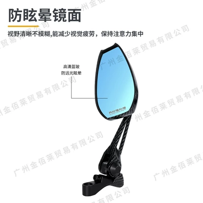 Niu Nine Electric Scooter, Motorcycle rearview mirror
