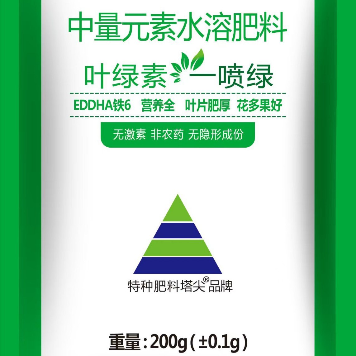 勇猛一喷绿微生物菌剂厂家批发