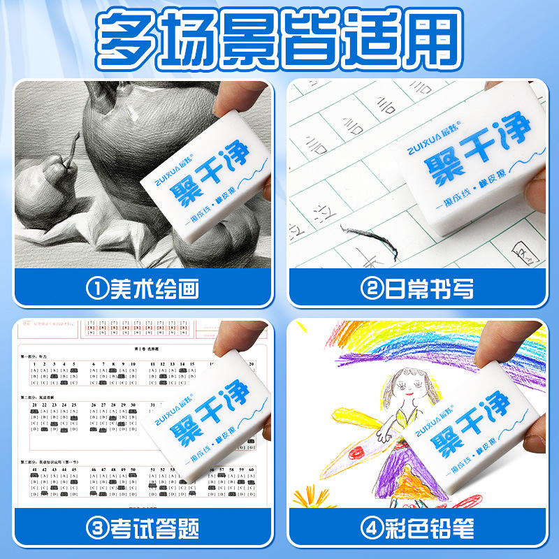 Reúna y límpielo en un borrador de hilo para que los estudiantes de primaria escriban borradores de arte para dibujar papel especial, gomas de goma, papelería