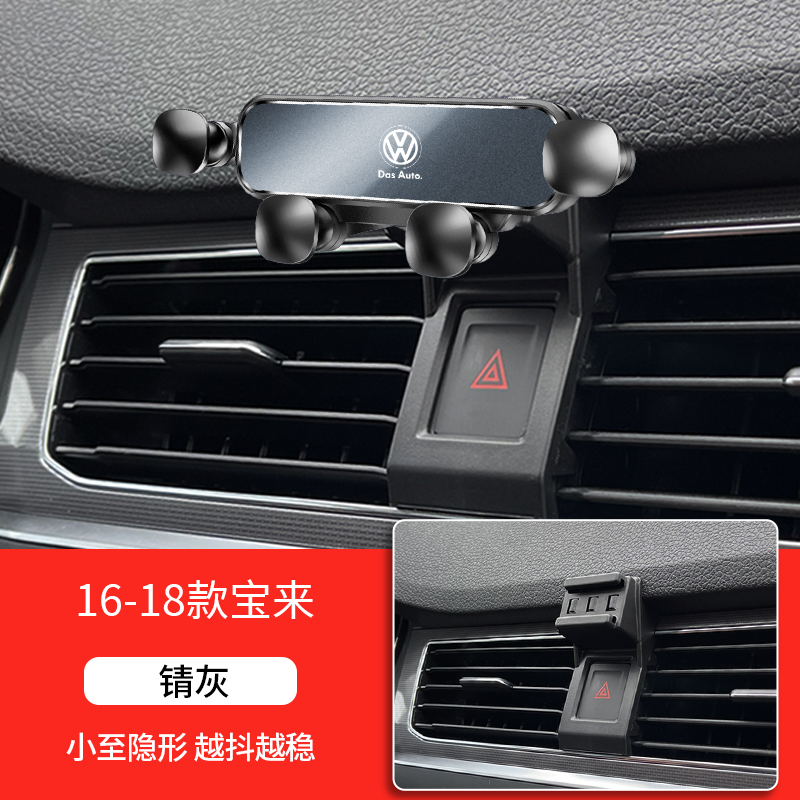 Volkswagen 24 モデル Lavida PLUS Sagitar Bora Tiguan L Tanyue X パサート専用車用携帯電話ホルダー 23|undefined
