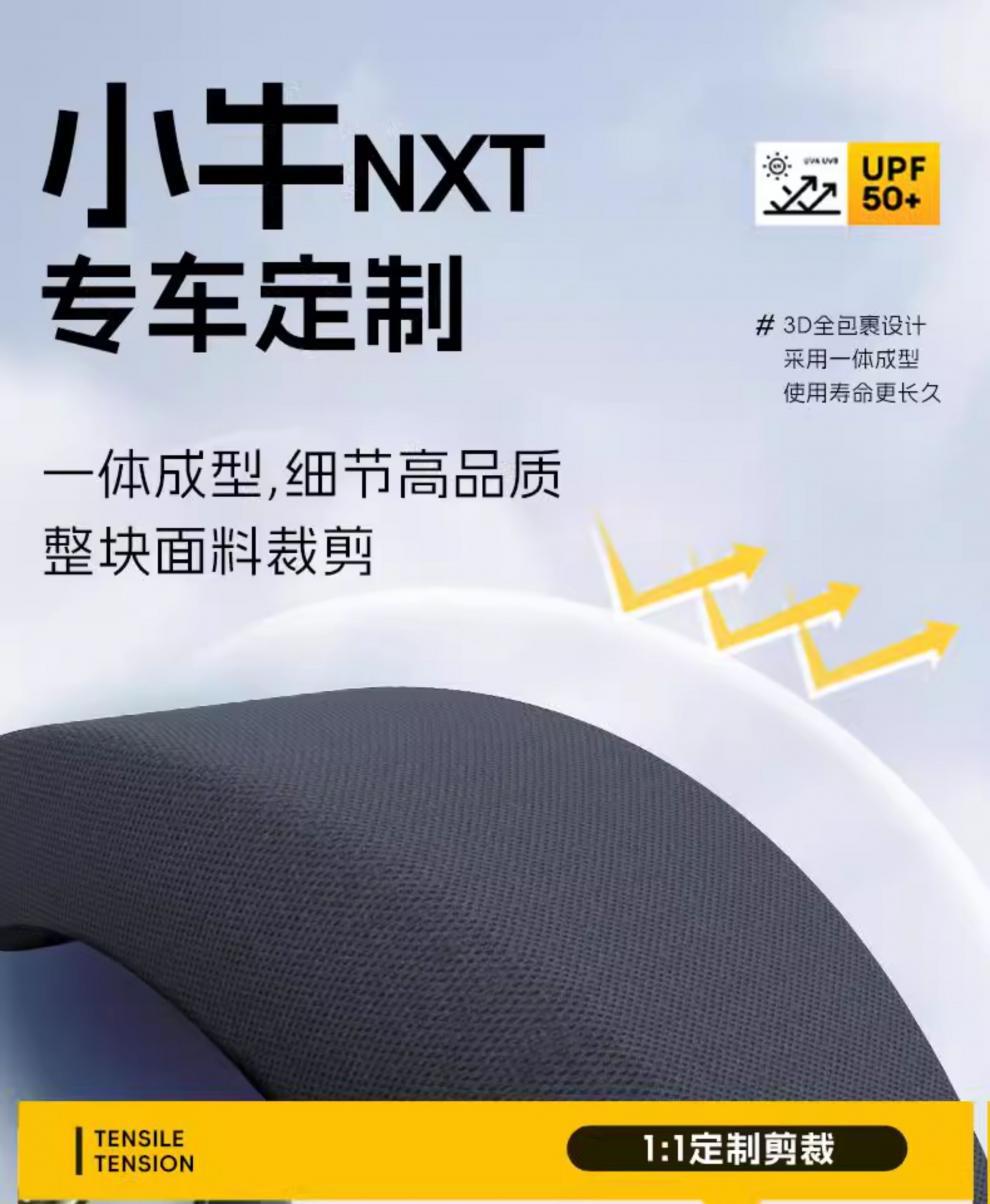 Special Seat Cushion Cover for Mavericks Nxt Electric Vehicle, Blackout Seat Cushion, Electric Vehicle Mesh Hole Insulation Summer Accessory