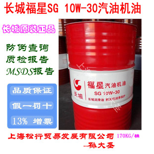 �L�Ǹ������͙C��SG10W-30�L����10W/30���C�Ͱl�әC��