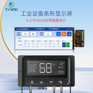���@��6.2��incell��Ƕʽ�|��������480*1280����IPS�����t�����