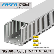 億思柯線槽低壓配電櫃藍色pvc細齒方形開口配線槽80mm寬*80mm高