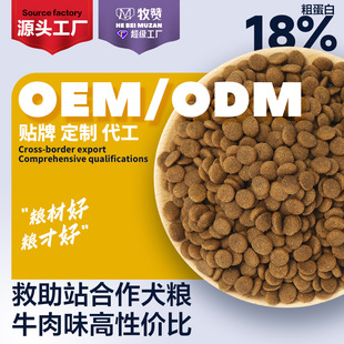 ���깷�Z40��20kgţ��ζ��ë��������߅���RȮͨ�ó�Ȯ�Z���l