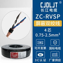 2-4о�Ƀ��p�g0.75/1/1.5/2.5�L����ȼ�����o�׾�������ZC-RVSP