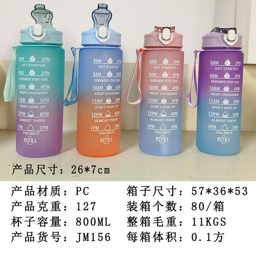 Gradient Color Water Cup for Students, 900ml Large Capacity, Bouncing Lid, Sports Outdoor Fitness Time Marked Straw Cup