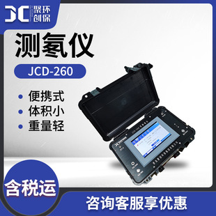 Polygonum Meter