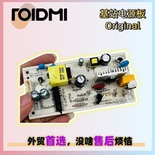 EVE CCߵؙCۺվԴPCBAؾ·mainboard