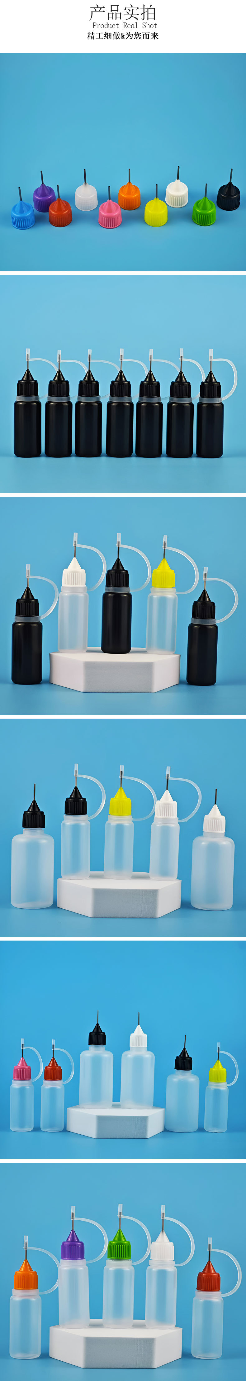 详情页(针管瓶杂色)_03.jpg