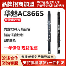 �A��AC866S�W�ϕ���Ӵ��ܹٷ��_��˹���J�z�������˘�����ȫ