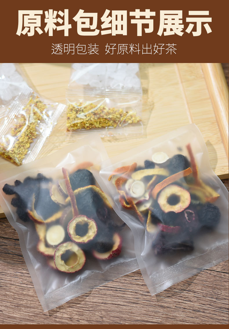 Sour Plum Drink Herb Pack Suan Mei Tang 100g Traditional Summer Brew specifications