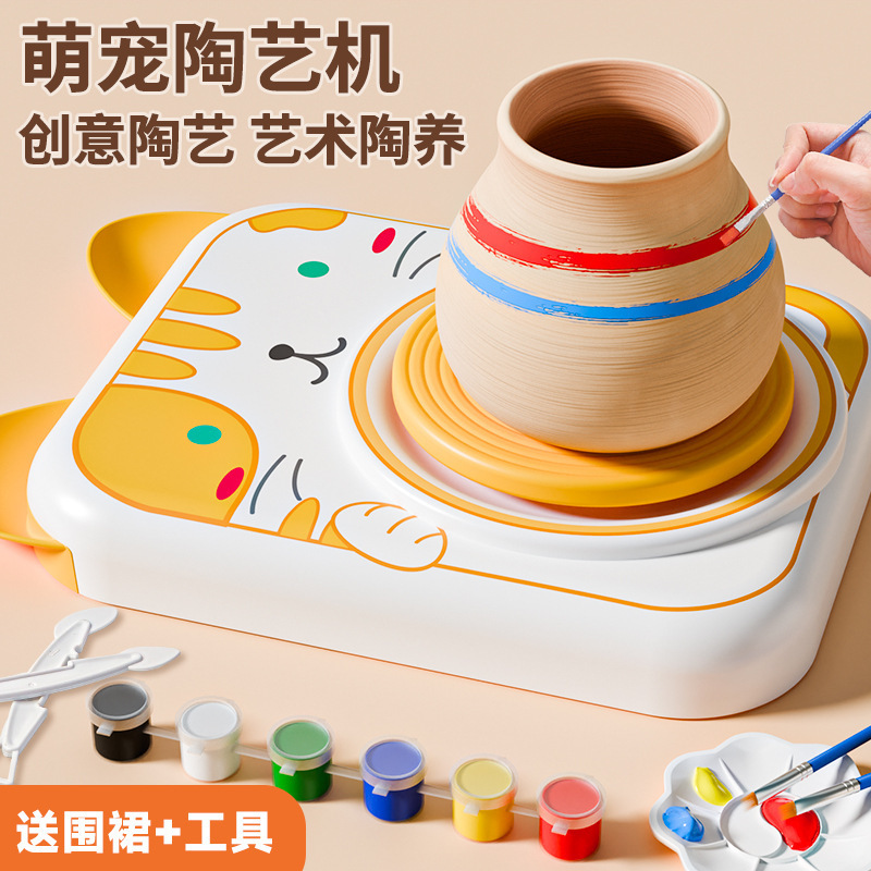 かわいいペットの陶器機械子供用手作り電動粘土ターンテーブル楽しいベイクレス粘土彫刻 diy 陶器延伸機|undefined