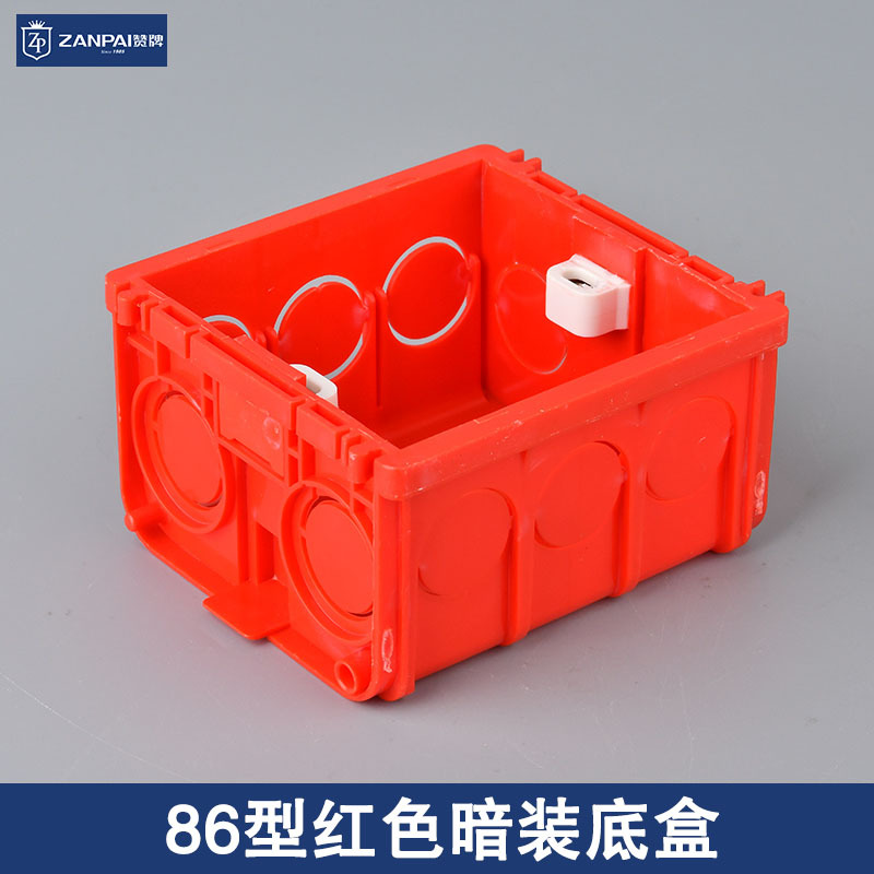 86型PVC通用暗装底盒墙壁开关插座接线盒布线盒暗装底盒量大价优