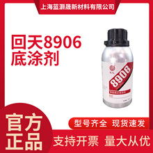 ����8906 �۰��� �մ� ��܇���������׉T����� ����ճ�� 250ML