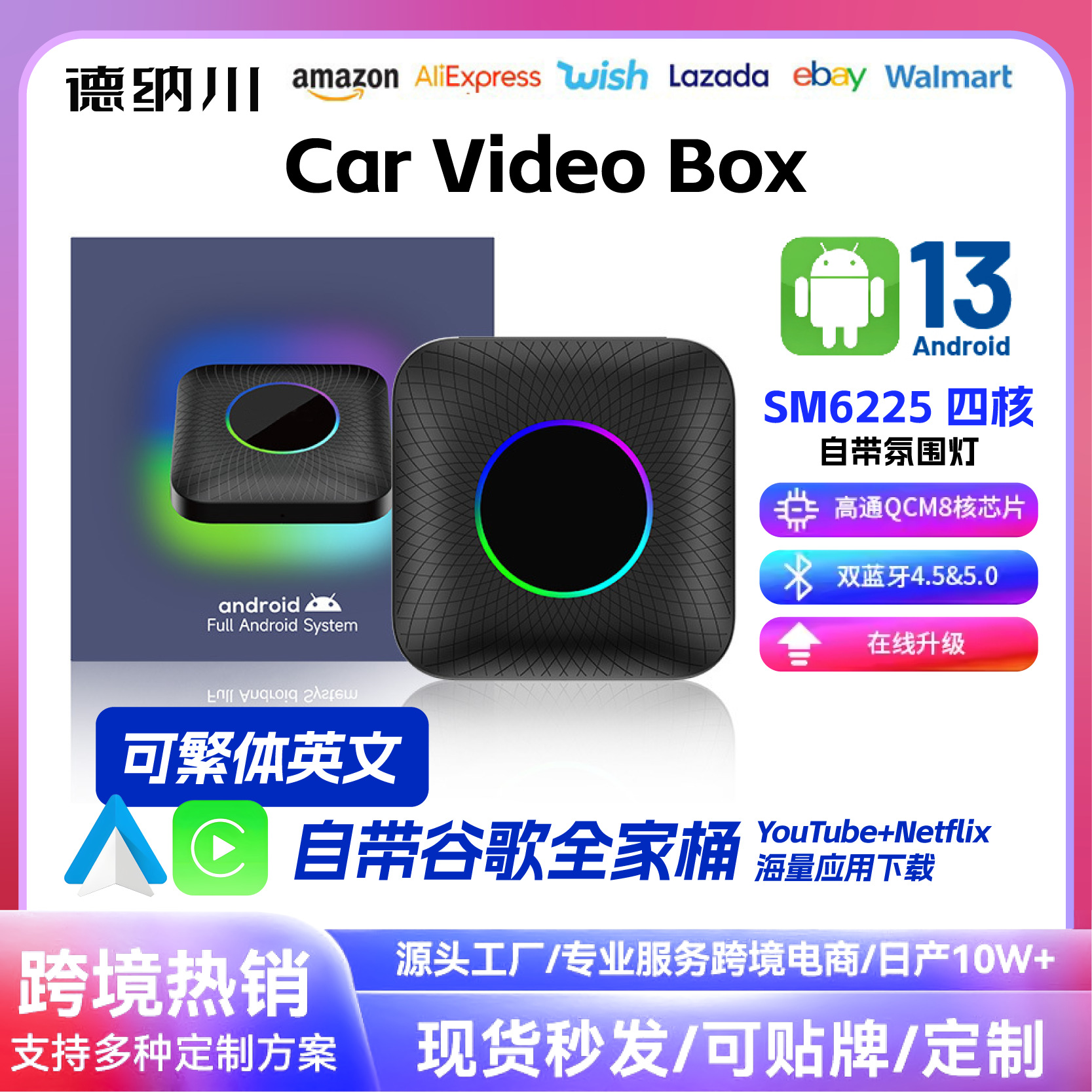 Simsiz CarPlay qutiasi - Android 13 simli dan simsizga o'tkazgichi