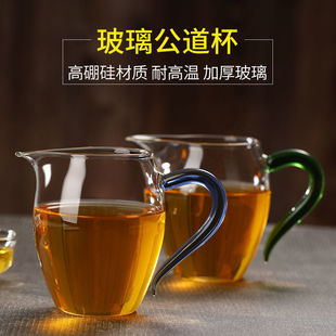 Thickened Glass Fair Cup with Filter for Kung Fu Tea Set Accessories, Tea Separator, Tea Strainer Set, Green Tea Cup