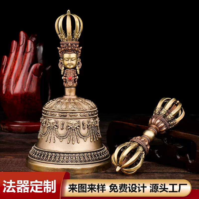 梵美吉祥西藏九股金刚铃杵法器摇铃铃铛尼泊尔金刚杵金刚橛法铃