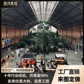 室内仿真绿植造景旅人蕉天堂鸟草皮微景观户外散尾葵外橱窗造景