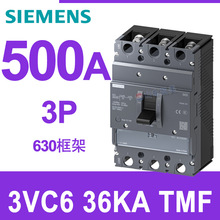 �����ӿ������� 3VC65504AA030AA0 3VC6 630 36KA TMF 500A 3P