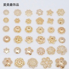 镂空花托 花瓣花帽14k包金保色 DIY手链项链隔珠配件串珠花帽材料